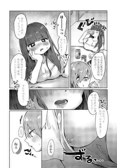 COMIC Penguin Club 2021-07