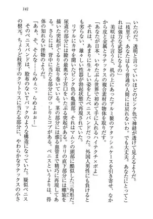 せんせい~W授業