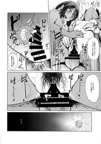 (C94) [CrowView (Taji)] 400sen (Kantai Collection -Kancolle-)