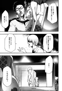 [Kouzuki Rio] Imouto Saimin Choukyou Manual 2 [Decensored]