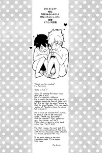 [Banyuu (Aoi Levin)] Boku-tachi Homo na no? (Free!) [English] {MYTH720}