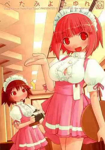 (C67) [Gutari-ya (Various)] Peta-Fuyo-Tayun