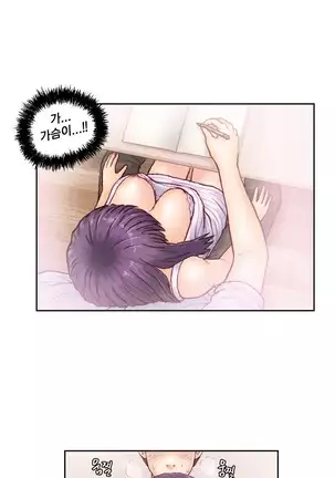 Wrath of the Tutoring Ch.1-36