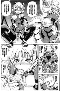 [Shiina Kazuki] Mimi-sama Okkiku Shite! - Mimi... Make me Big! [Chinese]