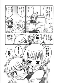 COMIC Moe Hime Vol. 1