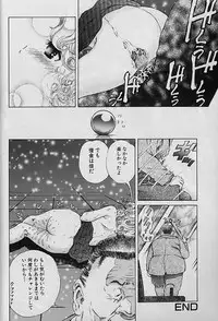 [Persona] Teisou Tanpo - Mortgage Chaste