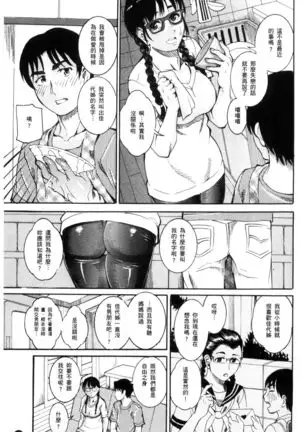 Manjuku Awabi | 生猛多汁的淫美鮑