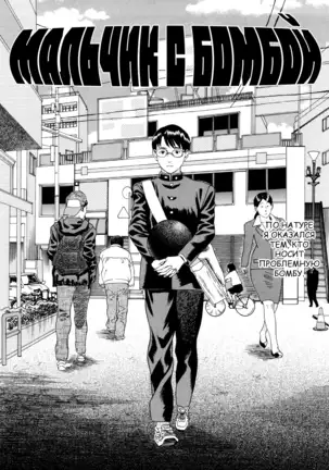 Moujhu Bete Obscene - Ch.5