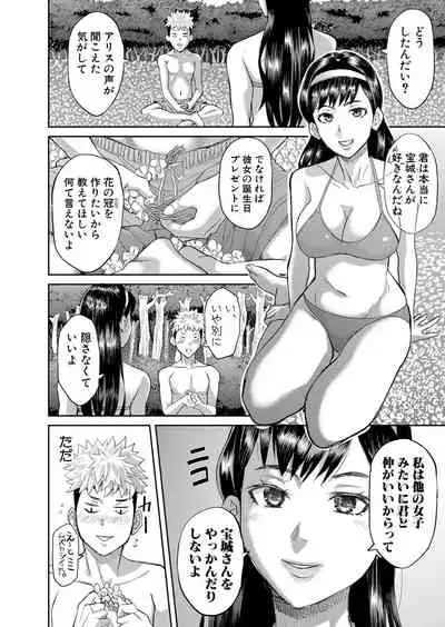 COMIC Shingeki 2022-05