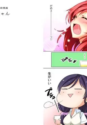 digital doujinshi collection