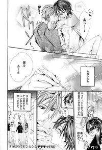 [Kujou Takaomi] Douteiryou Play