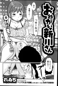 Action Pizazz Special 2013-09