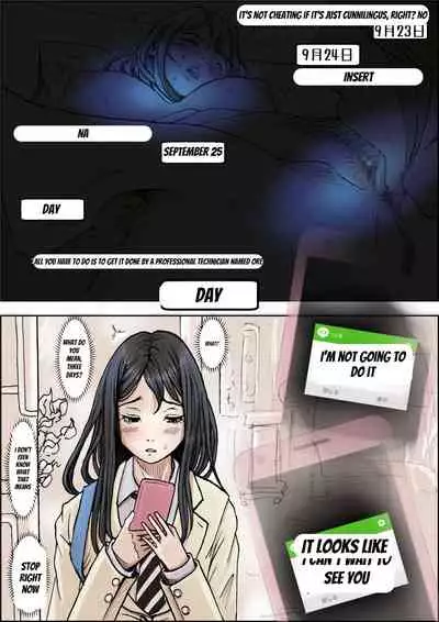 Charao ni Netorare Route 2 Vol. 4