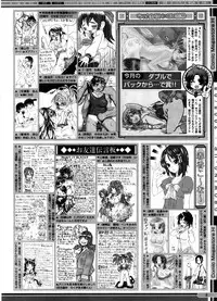 COMIC Megastore H 2008-08