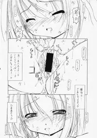 (SC36) [FAF (Hisaya, Misaki)] GALACTIC STORM (The Melancholy of Haruhi Suzumiya)