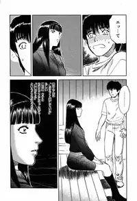 [Tenjiku Rounin] Ori