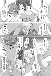 COMIC Penguin Club Sanzokuban 2014-11