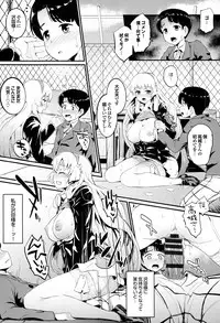 [Morimiya Masayuki] Hatsuiki☆Syndrome + Toranoana Gentei Shousasshi