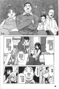 [Zukiki] Hidoi Koto Shinaide [Chinese]