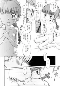 [Tamachi Yuki] Komugiiro Rhapsody