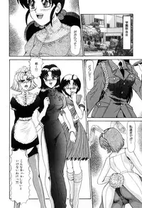 [Lushea] Shin Tokyo Shiritsu Gakuen no Dentou