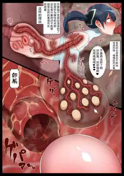 [Semakute Kurai (Kyouan)] Mararion [Chinese] [可乐不咕鸟联合汉化]