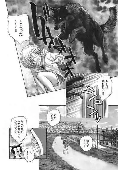 Mayoi no Machi no Akazukin Ge