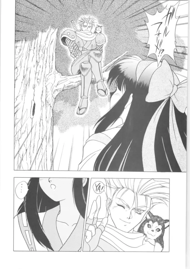 Martian Successor Nadesico - Memoria 90s