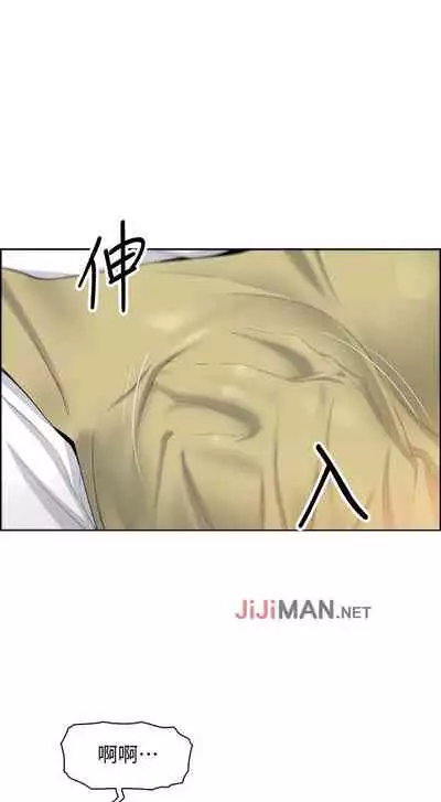 【周四连载】前女友变女佣（作者：PAPER&頸枕） 第1~34话