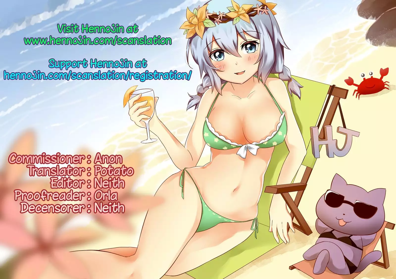 Katori Sensei no Tokubetsu Renshuu