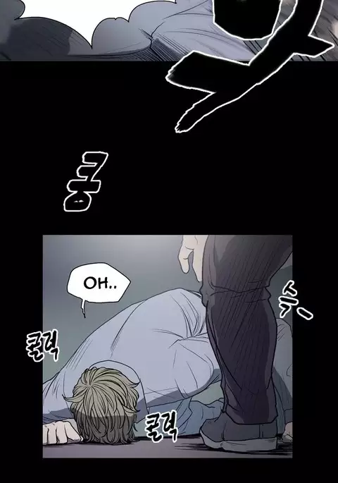 Kitsch | Disrespectful Bitch