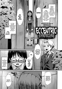 [Morimiya Masayuki] Hatuiki☆Syndrome Ch.01 - 06 [English]