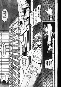 Men's Dolphin 1999-11-01 Vol.03