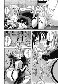 COMIC Penguin Club 2012-11 Vol.315 [Digital]