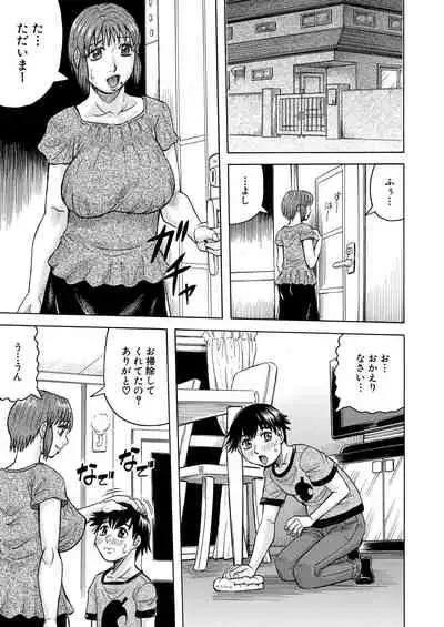 COMIC Mugen Tensei 2020-12 [Digital]