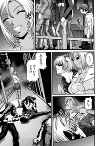 [Shion] Bakuetsu no Toriko Ingokushi