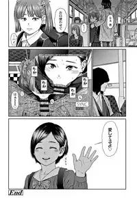 [Higashiyama Show] Implicity 2