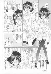 [Anthology] Change H pink