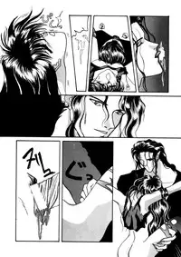 [Anthology] Comic WHiSPER Vol. 2