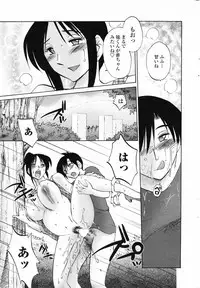 Comic Penguin Club 2008-04