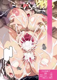 [Studio Mizuyokan (Higashitotsuka Raisuta)] Iemoto Kyokashou (Girls und Panzer) [Digital]