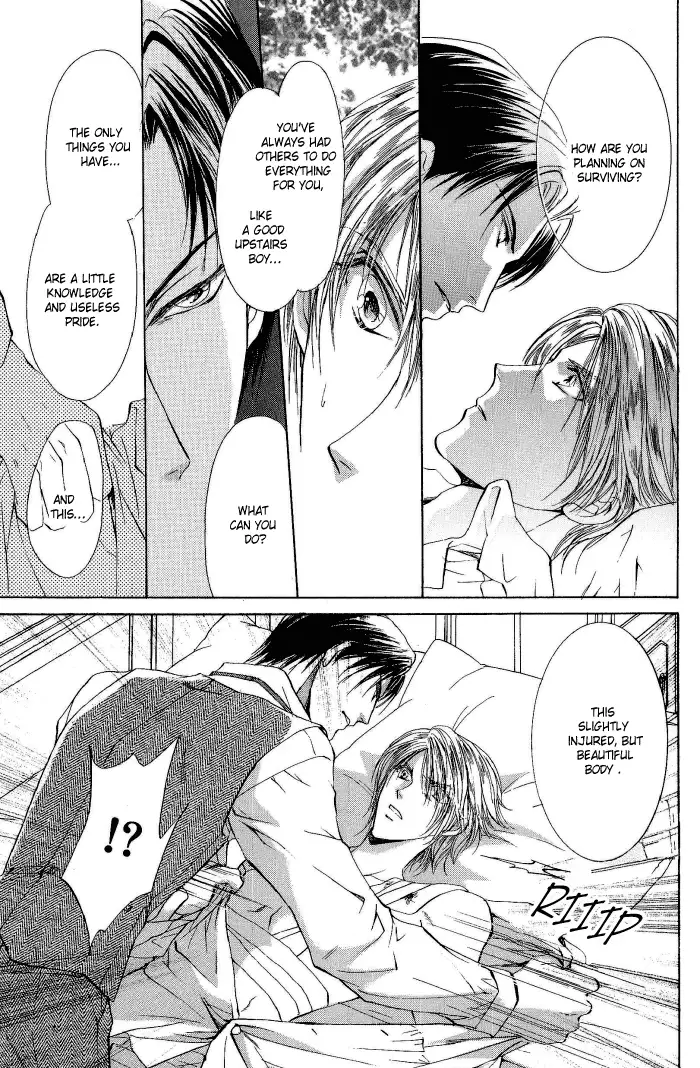 Like the Barren Wasteland