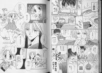 [Anthology] Pet-Boy's vol.10