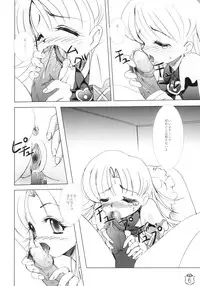 (ComiComi 5) [Maliachi (Momoumi Sakura)] Victorian Maiden (Ashita no Nadja)