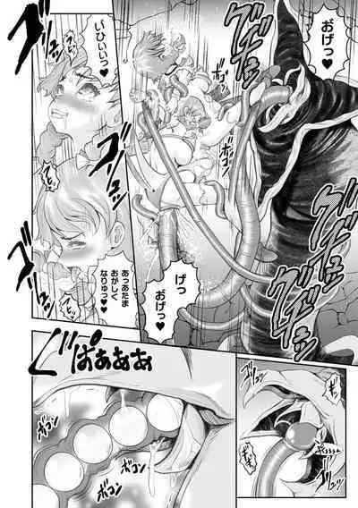 Kukkoro Heroines Vol. 38