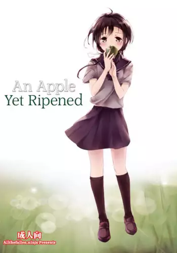 (COMITIA108) [Gyokotsu Kouzou (Kapo)] Mijuku na Ringo [English] [ATF]