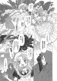 [Anthology] Otokonoko Heaven Vol. 02