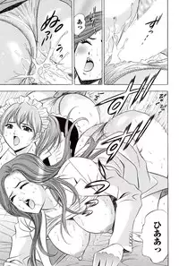 COMIC Purumelo 2007-02 Vol.4 [Digital]