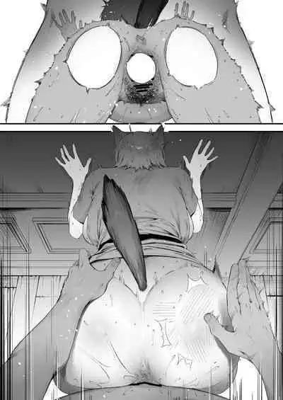 Shokken Ranyou Oni Kyoukan