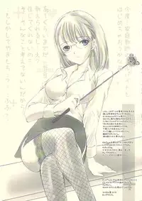 (SC45) [HIGH RISK REVOLUTION (Aizawa Hiroshi)] Love Plus＋α (Love Plus)